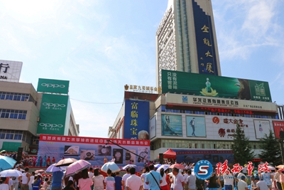 瑞士米琴钟表进驻中国市场新闻发布会在甘肃天水成功举办
